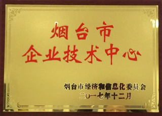 榮譽資質